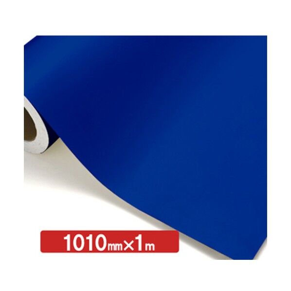 NOCS Tuffcal 不透明色 NOCS 51-42 1010mm×1m 6300038042 1枚