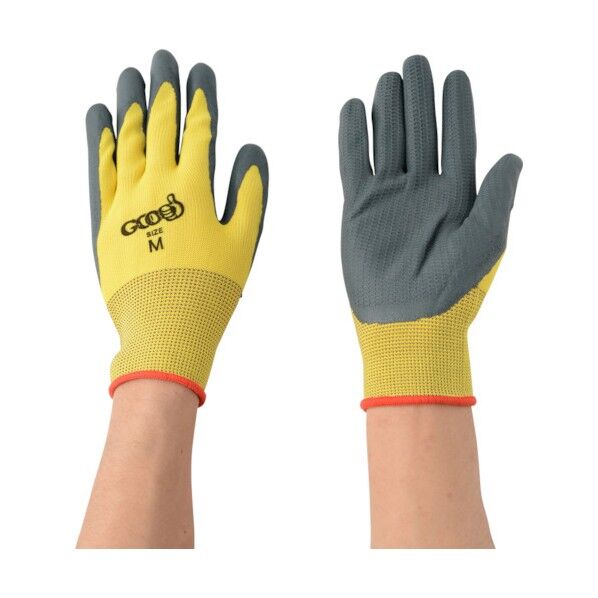 ニトリル背抜き手袋 グッドニトリル #2400