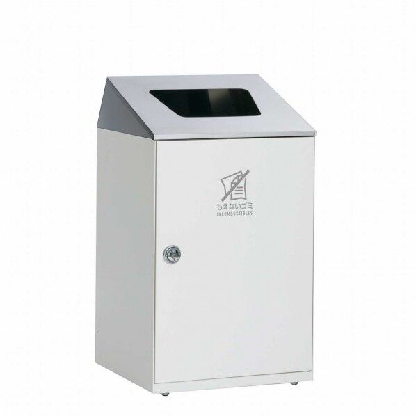 ニートSTF ステン もえないゴミ用 アーバングレー 約460×460×813mm 67L DS-166-512-8 1台