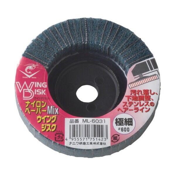 ナイロン/ペーパーMIXウイングジスク 極細 #600 100×15mm ML-6031 1