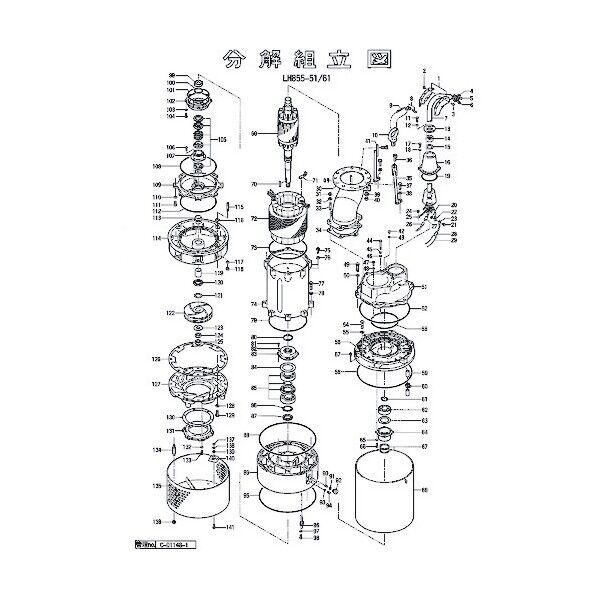 鶴見製作所(ツルミポンプ) 六角ボルト 801-14009831-9 1点