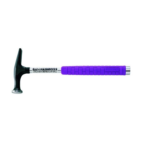 ソケット付パイプ柄ナラシハンマー21mm 01213 1点