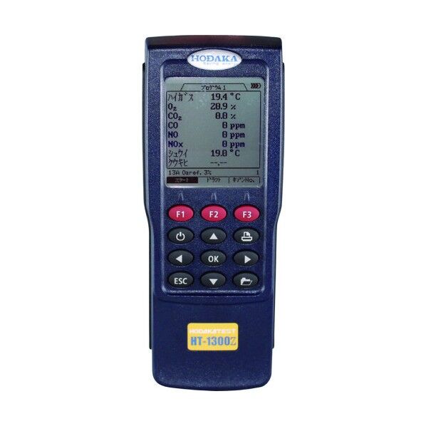 ホダカ 燃焼排ガス分析計 HT-1300Z TYPES
