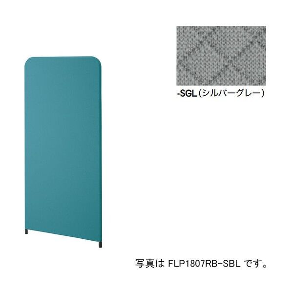 ライトスクリーン FLP1809RB-SGL 1点