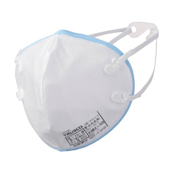 使い捨て式防じんマスク吸気抵抗50Pa以下