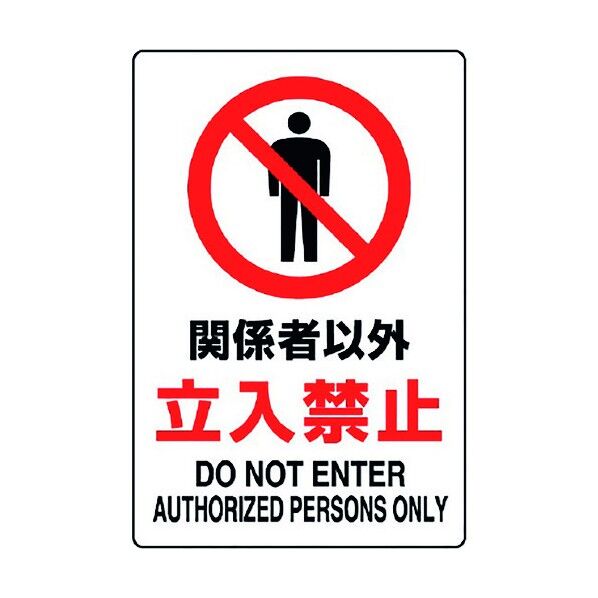JIS規格ステッカー