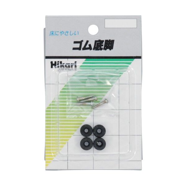 ゴム底脚(W入り)