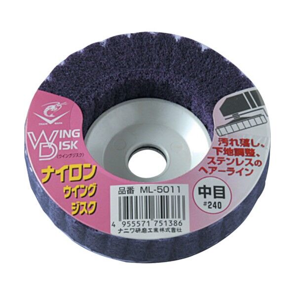 ナニワ ナイロンウイングジスク 中目 #240 100×15 ML-5011 1