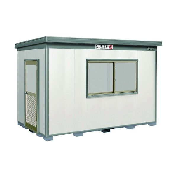 ヨド蔵SA喫煙所仕様スチール床タイプ 積雪型 DZBS-3618HESA 1点