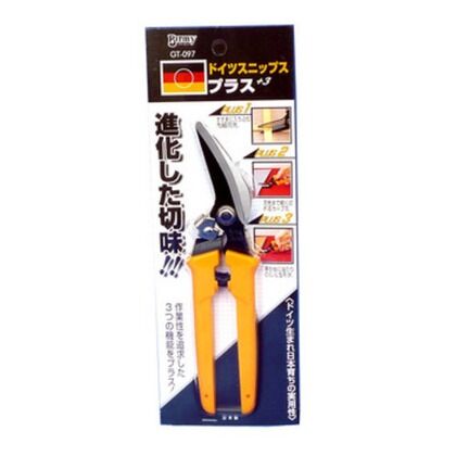 バーミィ ドイツスニップス プラス 126009 1