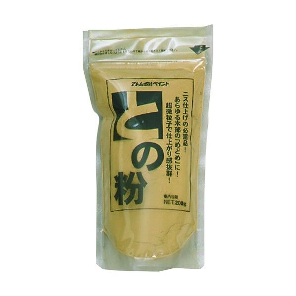 との粉 黄 200g 1点