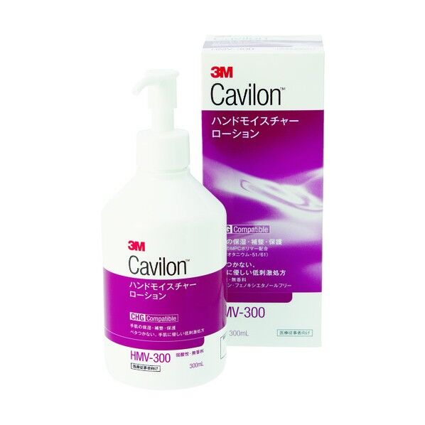キャビロン ハンドモイスチャーローション HMV-300 1点