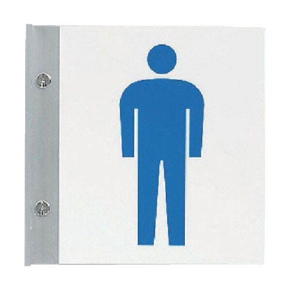 トイレ表示男セットプレート／アクリル・金具／アルミ１５０Ｘ１５０ 842-52 1