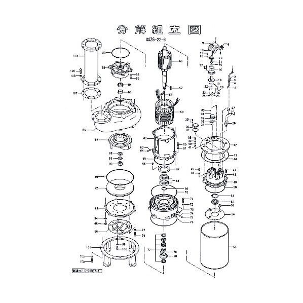 パッキンOリングセット 801-17300292-9 1点
