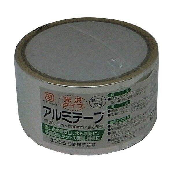アルミテープ(M) 光沢 50mm×5m 1巻
