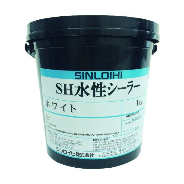 シンロイヒ SH水性シーラー ホワイト 1kg 20027M 1点...