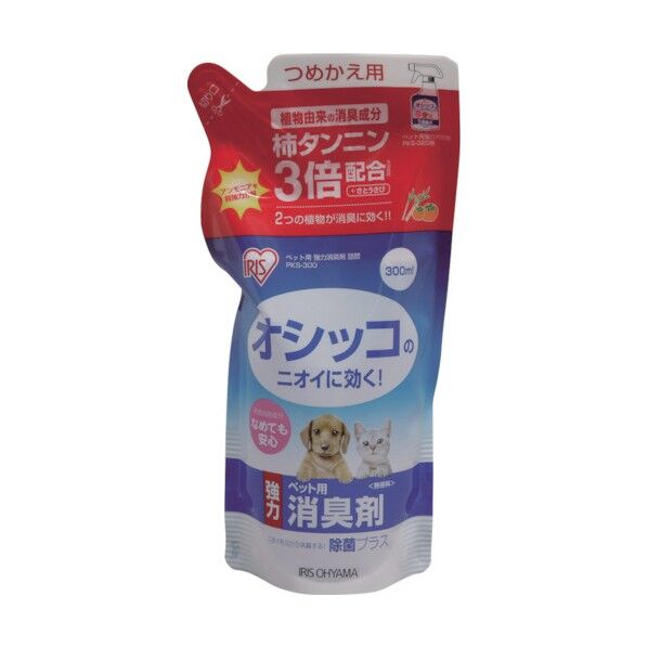 ペット用消臭剤