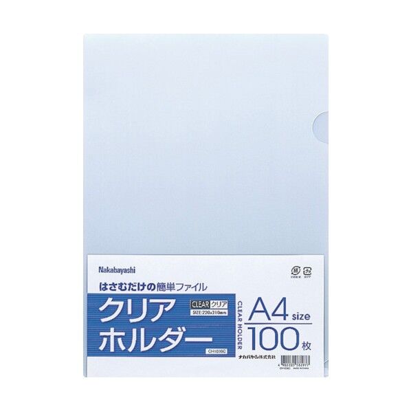 CH1036C 100枚