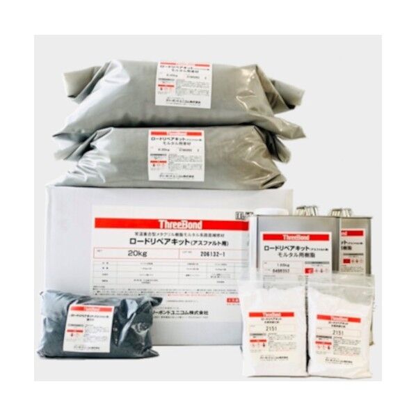 常温重合型メタクリル樹脂系モルタル路面補修 ロードリペアキット(アスファルト用)20kg RORD REPAIR KIT-ASPHALT 1点