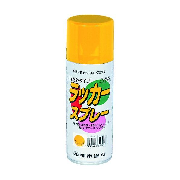 デンサン カラースプレー SPCS-SS 1個