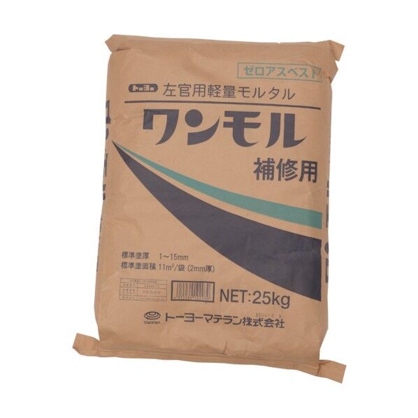 ワンモル補修用 紙袋 塗厚1~15mm 5434 1袋