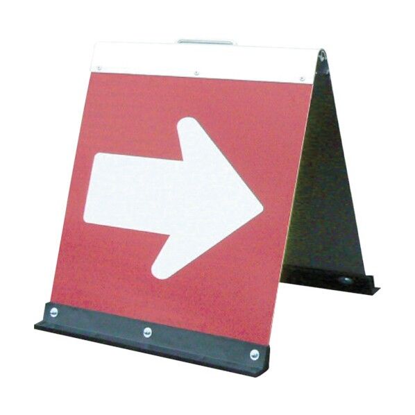 グリーンクロス グリーンクロス 高輝度二方向矢印板ハーフ赤面 白矢印 1106040515 1点...