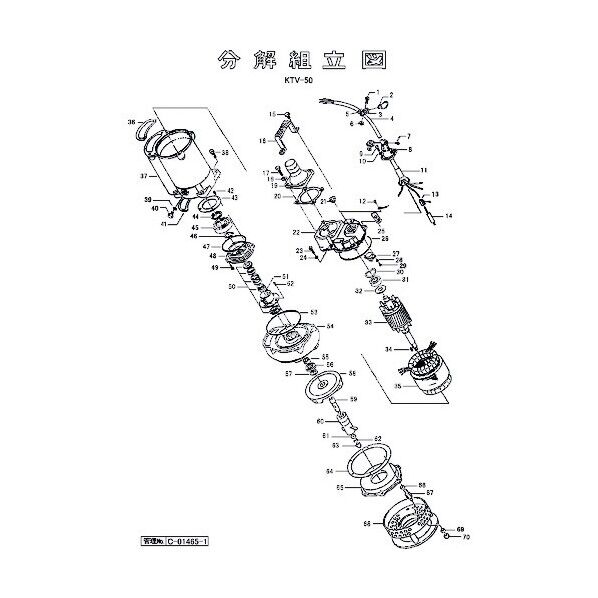 鶴見製作所(ツルミポンプ) ハンドル(2次品) 801-06823216-9 1点