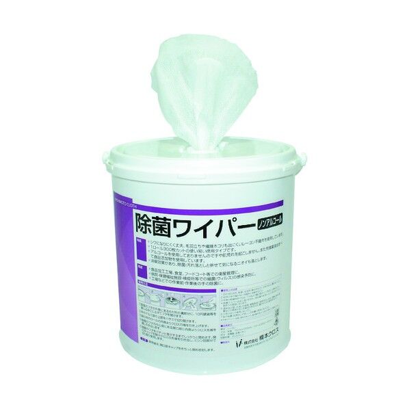 橋本 除菌ワイパーノンアルコール 150×300mm