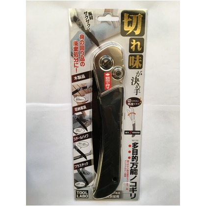 多目的万能ノコギリ フッ素加工 50×18×250(mm) NO-250 1