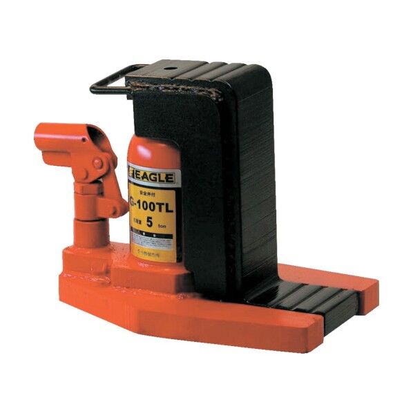 爪付ジャッキ(低床型・安全弁付) 爪ロングタイプ