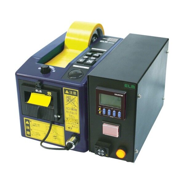 電子テープディスペンサーCELL1000 CELL1000 1