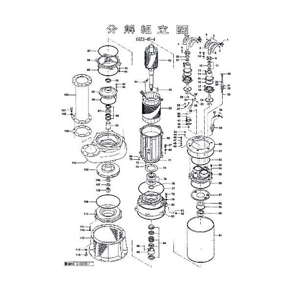ブシュ座金 801-00500011-9 1点
