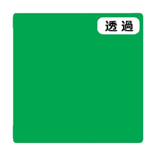 3M スコッチカル Jシリーズ TSC706 ライムグリーン 1000mmX切売 6300021334 1点