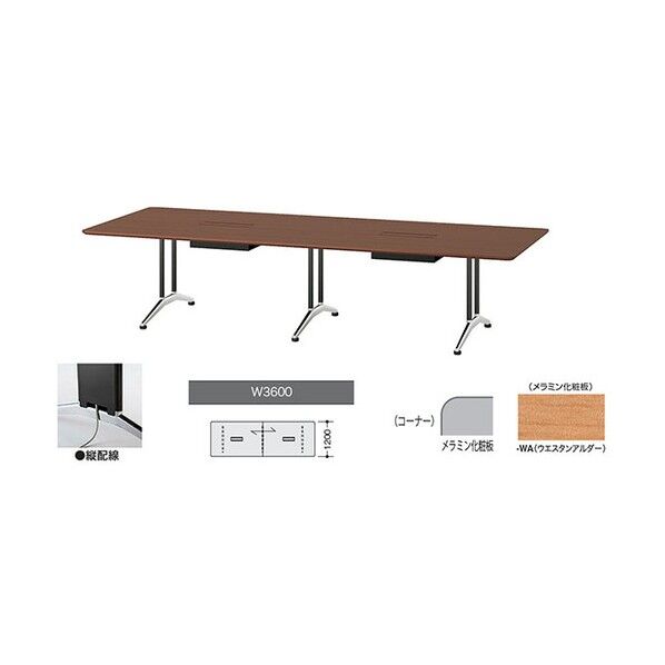 会議用テーブル KDF4012AHV-WA 1点