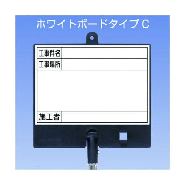 つくし工房 フォトルカボードタイプC 低反射スチール ゲルチョークセット 白大 BS-553L 1点