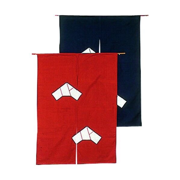 半間のれん 文(ふみ)107-05 紺 YNLJ82 1点