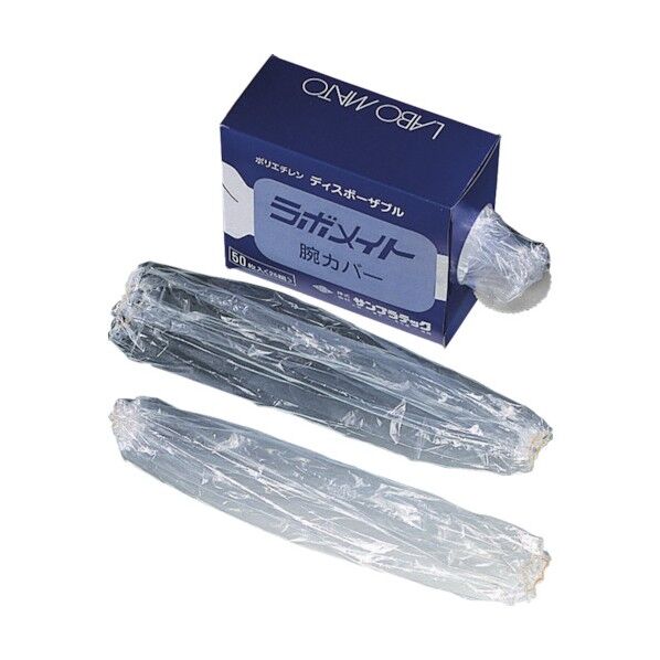 ラボメイト腕カバーU-1(300枚入)