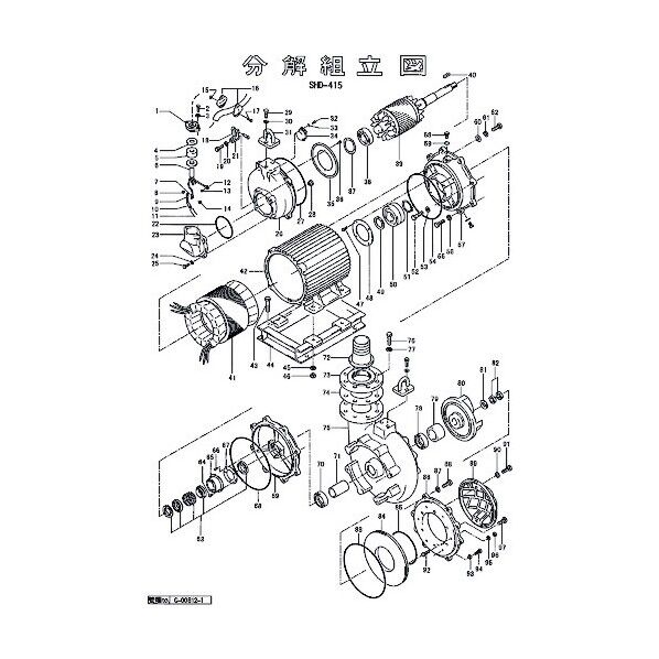 羽根車(60Hz用) 801-02195315-9 1点