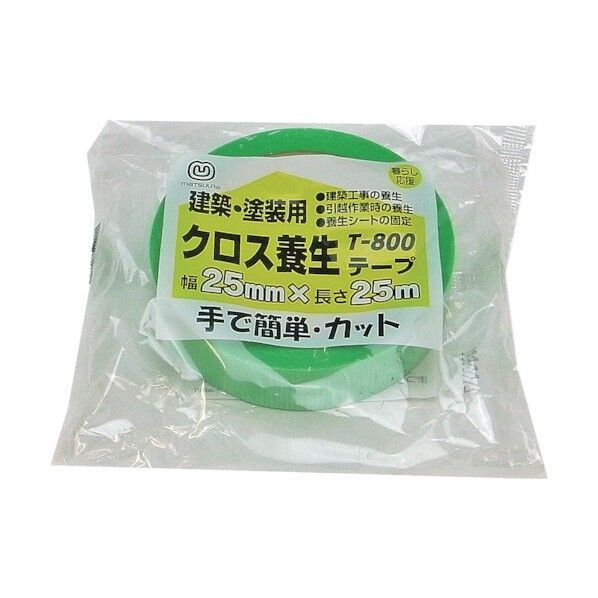 緑 25mm×20m T800 1巻