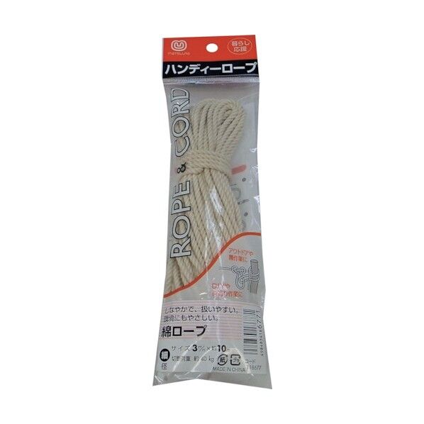 綿ロープ(M) 生成り（白） 3mm×10m M-R-310H 1本