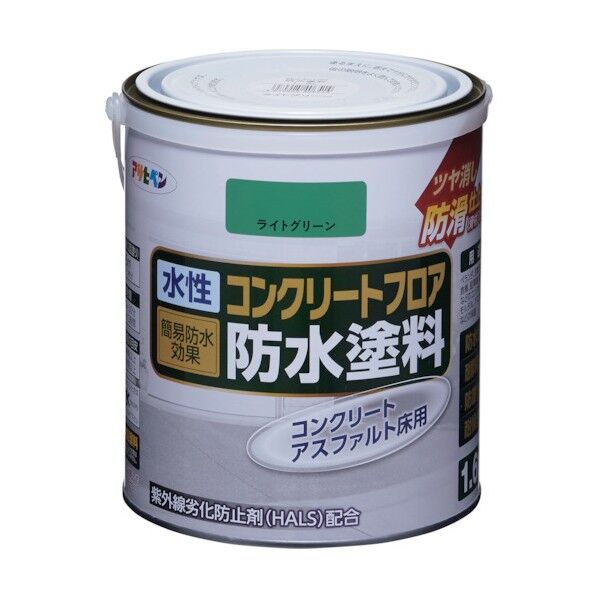 水性コンクリートフロア防水塗料