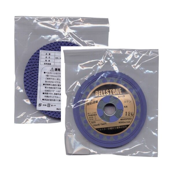 数量限定お試し1枚パックベルストーンステンレス用#120 BSWA-120OT 1枚