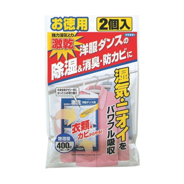 フマキラー 激乾洋服ダンス用徳用2個入 404579 1個