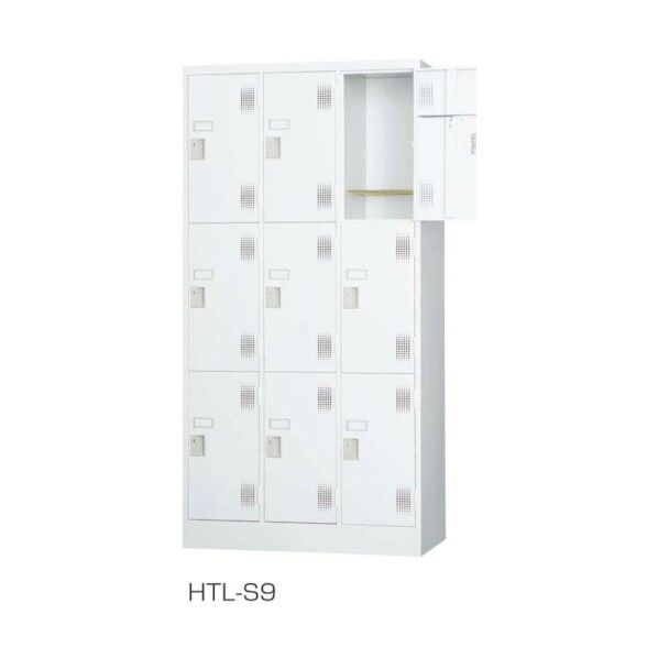 多人数ロッカー(シリンダー錠) HTL-S9 1点