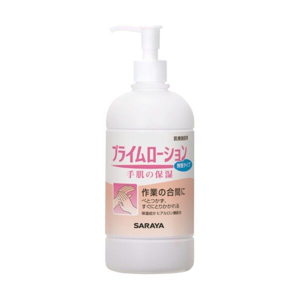 プライムローション 無香 480mL 52087 1点.