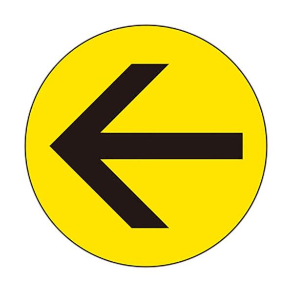 スーパーロードシート