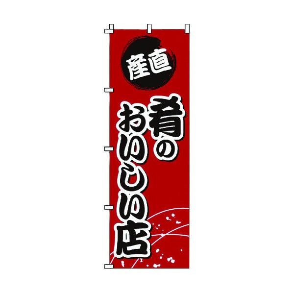 YNBS8 1個