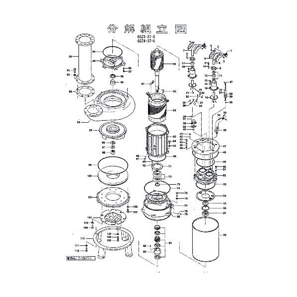 羽根車(60Hz用) 801-02100235-9 1点