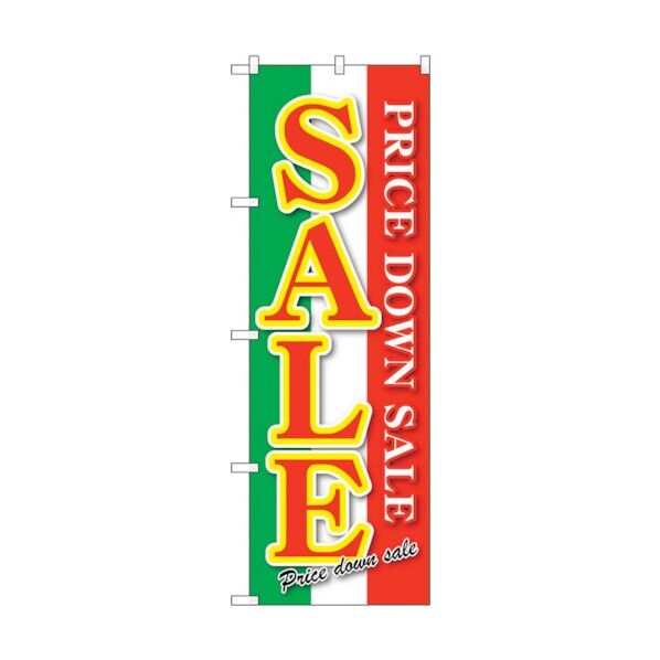 のぼり旗 SALE 緑白赤 No.GNB-2557 W600×H1800 6300013663 1点