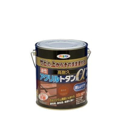 赤さび 1点